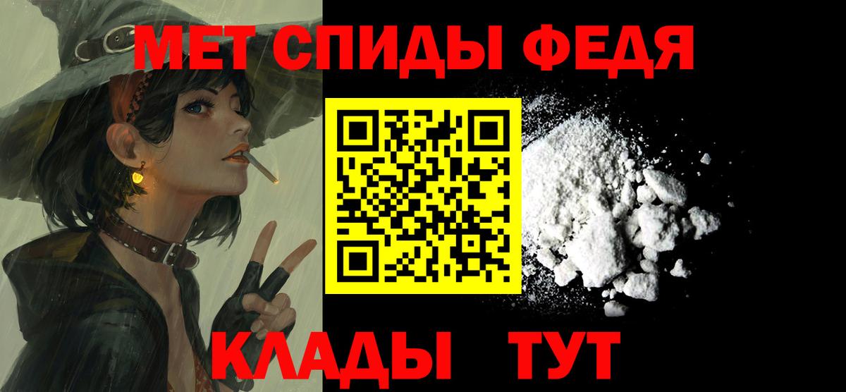 АМФ VHQ  Вход с VPN  АМФ  Артём 