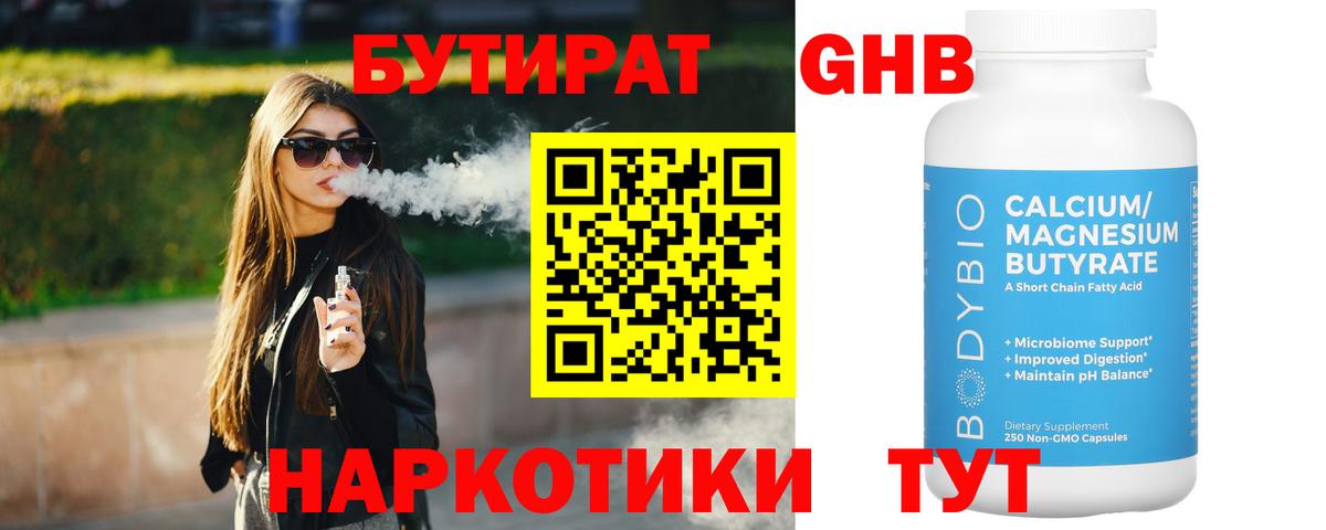 Конопля Артём