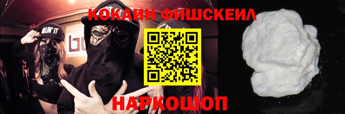 Артём  КОКАИН Колумбийский  Cocaine 99%  Вход с VPN 