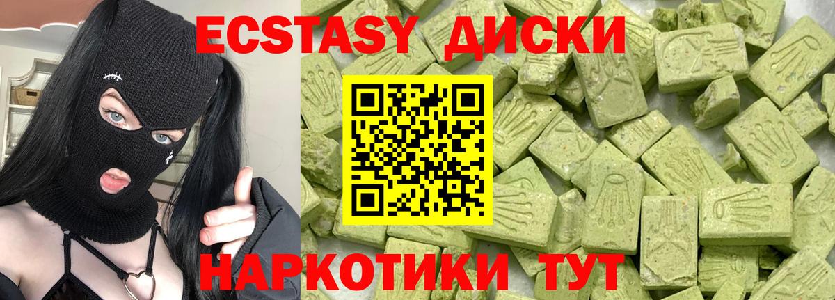 Экстази 300 mg Артём