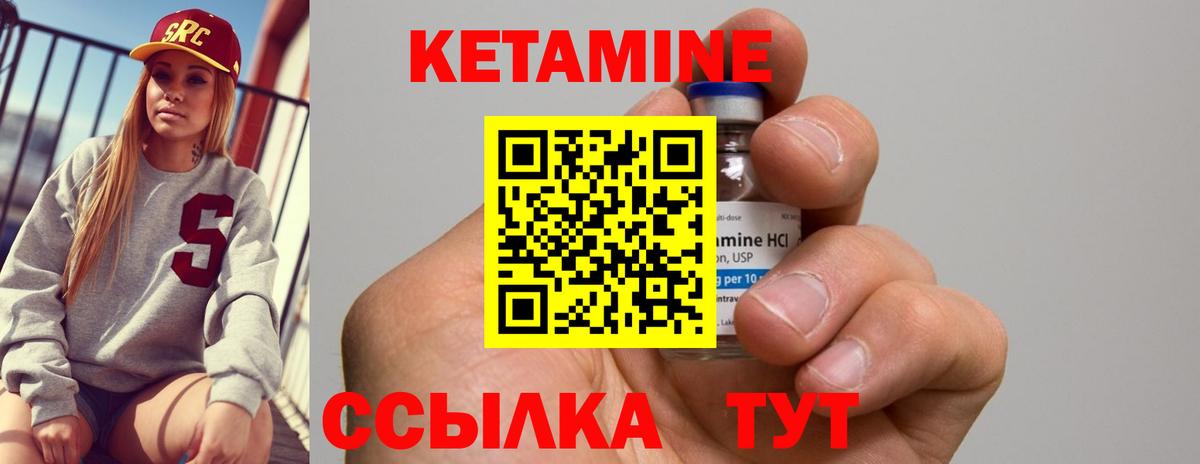 Артём  КЕТАМИН VHQ  КЕТАМИН VHQ  Вход с VPN 