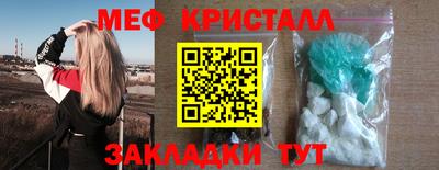 соль ск Апрелевка