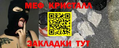 ГАЛЛЮЦИНОГЕННЫЕ ГРИБЫ Апшеронск