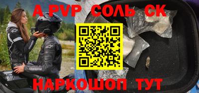 2c-b Аргун