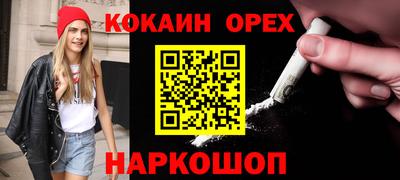 соль ск Апрелевка
