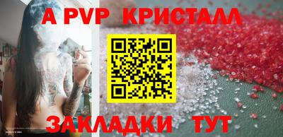 ГАЛЛЮЦИНОГЕННЫЕ ГРИБЫ Апшеронск