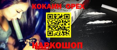 ГАЛЛЮЦИНОГЕННЫЕ ГРИБЫ Апшеронск
