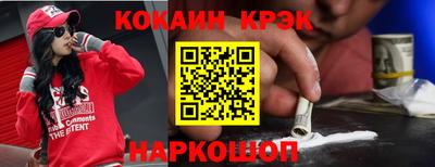 2c-b Аргун