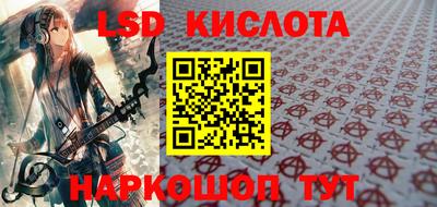 соль ск Апрелевка