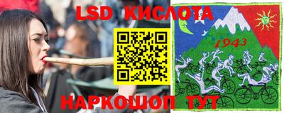 2c-b Аргун