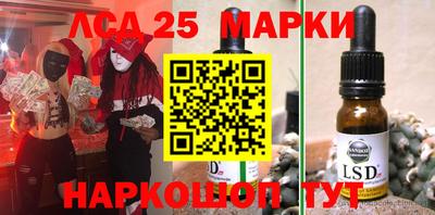 2c-b Аргун