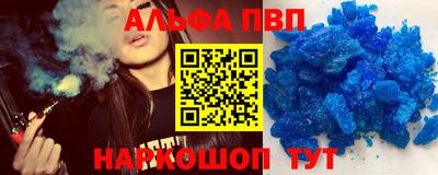 соль ск Апрелевка