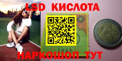 ГАЛЛЮЦИНОГЕННЫЕ ГРИБЫ Апшеронск