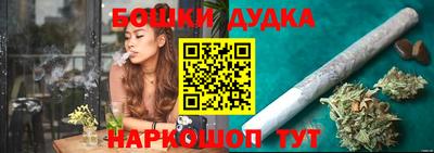 ГАЛЛЮЦИНОГЕННЫЕ ГРИБЫ Апшеронск