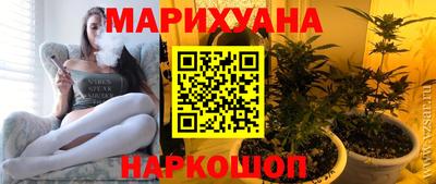 ГАЛЛЮЦИНОГЕННЫЕ ГРИБЫ Апшеронск