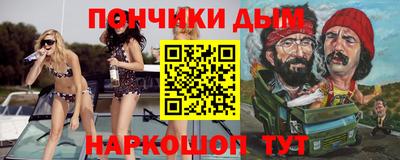 ГАЛЛЮЦИНОГЕННЫЕ ГРИБЫ Апшеронск