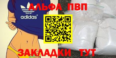соль ск Апрелевка