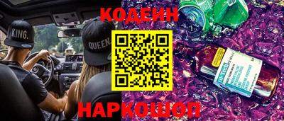 ГАЛЛЮЦИНОГЕННЫЕ ГРИБЫ Апшеронск
