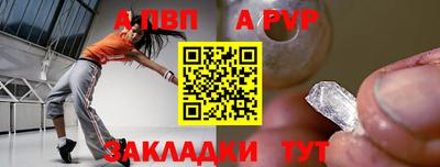 2c-b Аргун