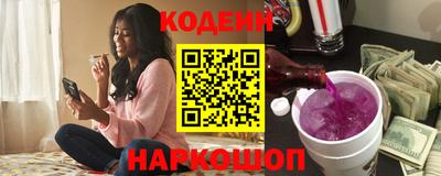 ГАЛЛЮЦИНОГЕННЫЕ ГРИБЫ Апшеронск