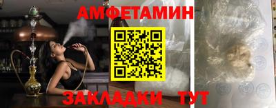 2c-b Аргун