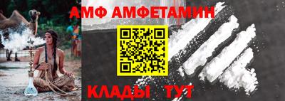 соль ск Апрелевка
