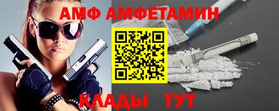 ГАЛЛЮЦИНОГЕННЫЕ ГРИБЫ Апшеронск