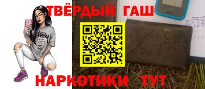 ГАЛЛЮЦИНОГЕННЫЕ ГРИБЫ Апшеронск