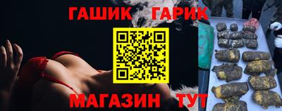 соль ск Апрелевка