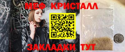 соль ск Апрелевка