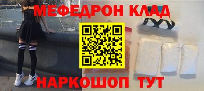 соль ск Апрелевка