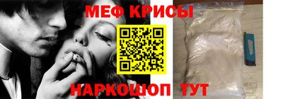ГАЛЛЮЦИНОГЕННЫЕ ГРИБЫ Апшеронск