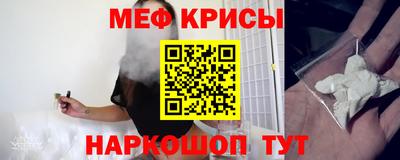 ГАЛЛЮЦИНОГЕННЫЕ ГРИБЫ Апшеронск
