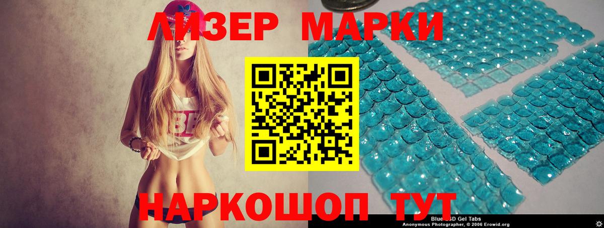 Артём  ЛСД экстази кислота  Вход с VPN  Лсд 25 экстази кислота 