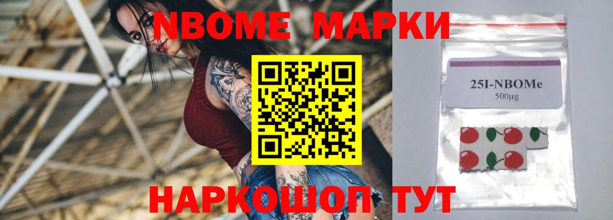Артём  Мефедрон кристаллы  ГАШ  Каннабис  Альфа ПВП СК кристаллы  Вход с VPN  COCAIN  Наркошоп 