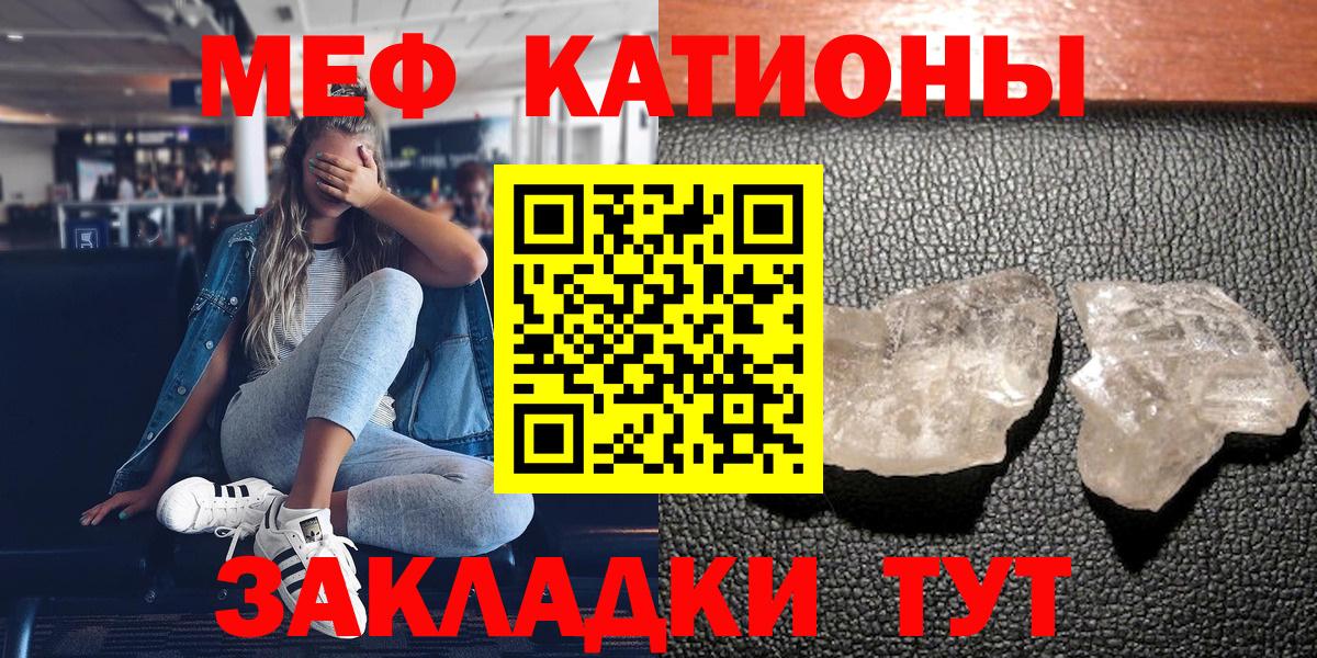 Мефедрон  Мефедрон  Артём  Меф мука  Вход с VPN  Мефедрон 4 MMC 