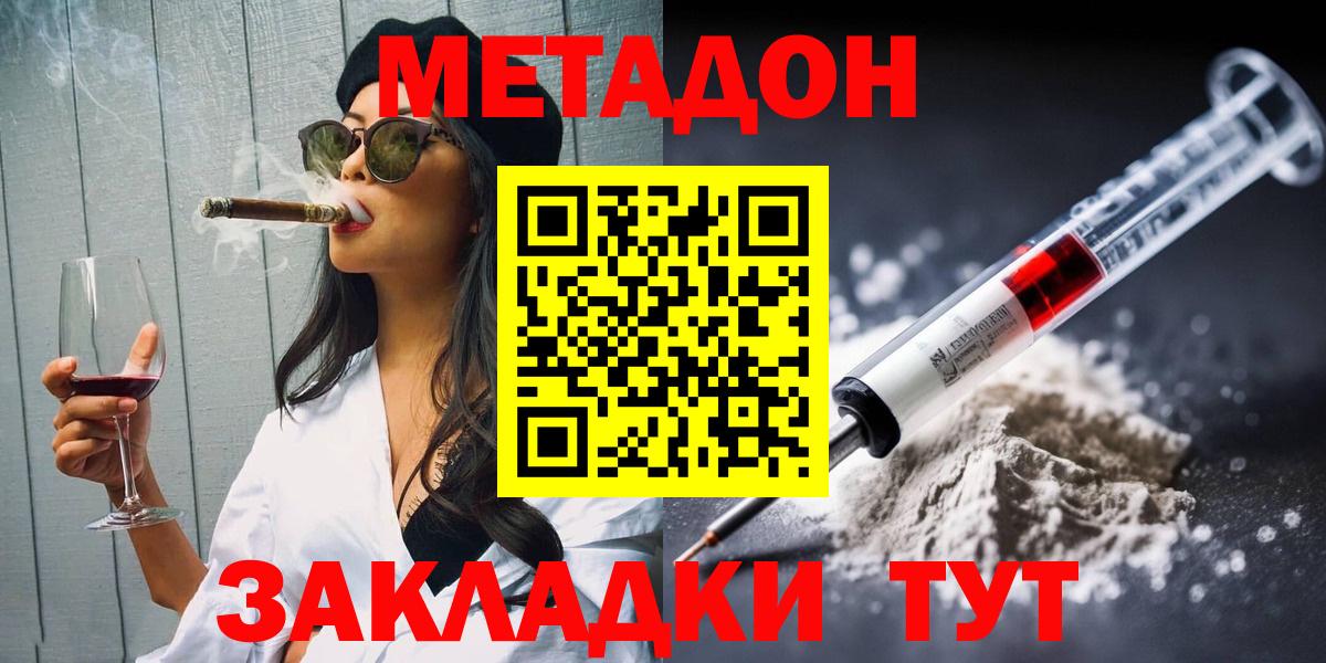 Метадон белоснежный Артём