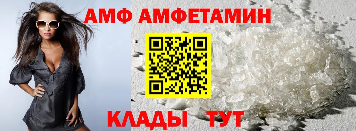 Первитин Декстрометамфетамин 99.9%  Вход с VPN  Артём  Первитин Декстрометамфетамин 99.9% 