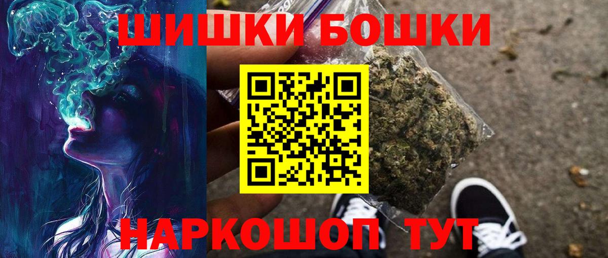 Марихуана план  Вход с VPN  Бошки марихуана индика  Артём  Канабис Amnesia 
