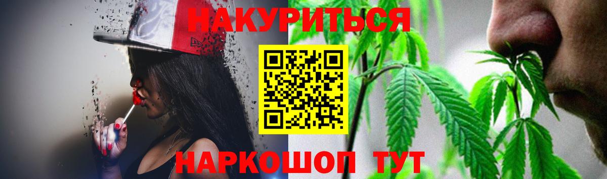 Бошки Шишки THC 21% Артём
